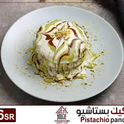 بان كيك بستاشيو
